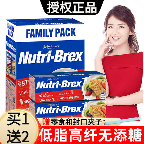 全麦饼干燕麦块低脂无添糖