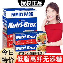 欣善怡全麦脆燕麦片麦块饼干欧扎克燕麦棒低脂饱腹健身代餐0添糖