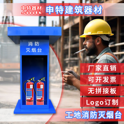 灭烟平台静电喷涂规格齐全可订制