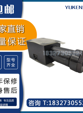 YUKEN油研MRP-01-B-30 C MRP-03-H-30 MRA MRB 日本台湾张家港10T