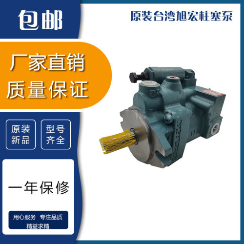 P08/P16-A3/P22/P36-A3/P46/P70/P100-A3-FR原装台湾旭宏柱塞泵