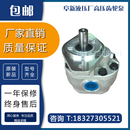 E40P E25P E32P E80ALP E63P E10P 阜新液压厂高压齿轮泵CBF E18P