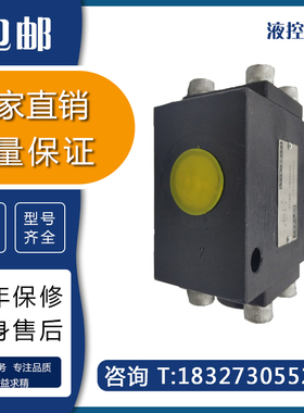 华德SL10GA1-30B/2 SV20GA2-40B/ SL30GB2液控阀