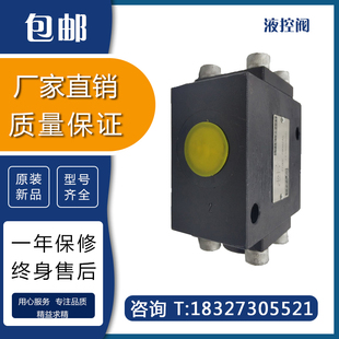 40B 华德SL10GA1 SV20GA2 30B SL30GB2液控阀