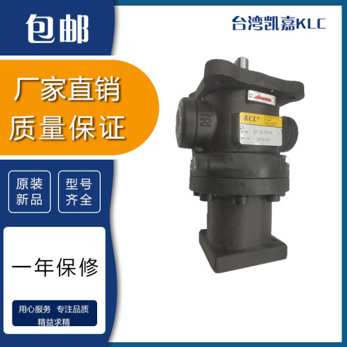台湾凯嘉KLC 叶片泵 50T-12/14/17/20/23/26/30/36/39/43-FR油泵
