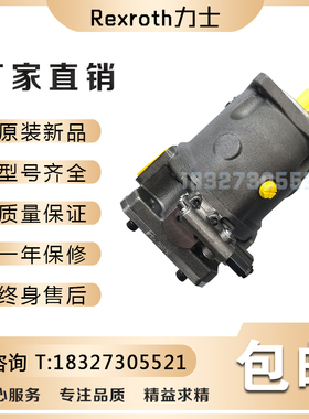 Rexroth力士乐A10VSO18/28/45/71/100/DFR1/31R-PPA12N00柱塞泵