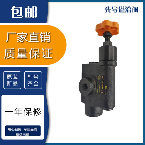 先导溢流阀Y2-Ha10B Y2-Hb10B Y2-Hc10B Y2-Hd10B Y2-Ha10