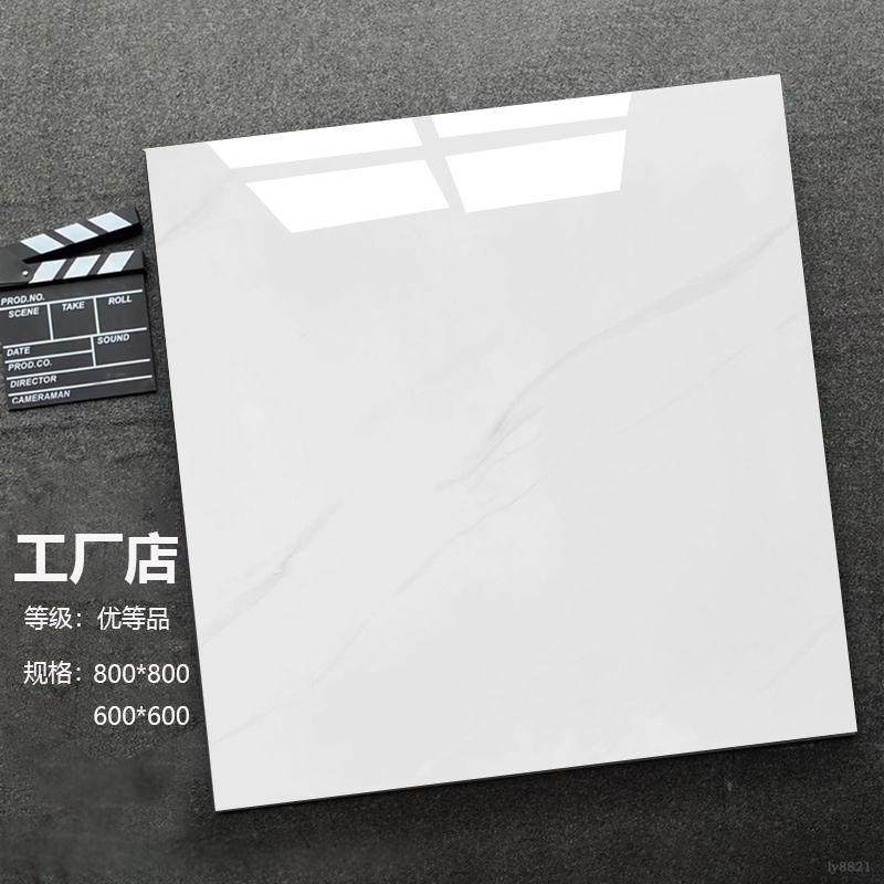 卫生间瓷砖地砖800x800通通体砖