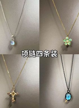 Vintage古着 Titanium steel moonstone项链