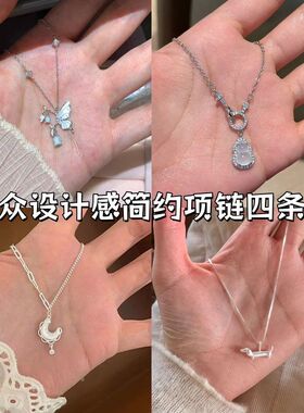 甜酷风蝴蝶项链女玉佛吊坠月亮木马锁骨链小众设计感日常通勤款