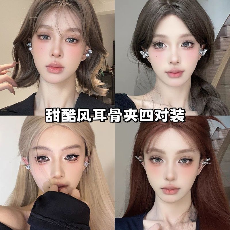 DIGU简约超闪双钻耳夹气质轻奢高级感闪钻无耳洞耳骨夹百搭耳饰