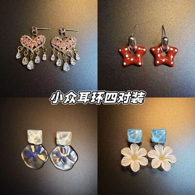 旧时笺Vintage古着 Pink Glamour粉色爱心流苏耳钉耳环耳饰