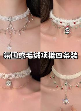 choker雪花圣诞节星星毛绒流苏项链双层秋冬颈链新款圣诞树锁骨链