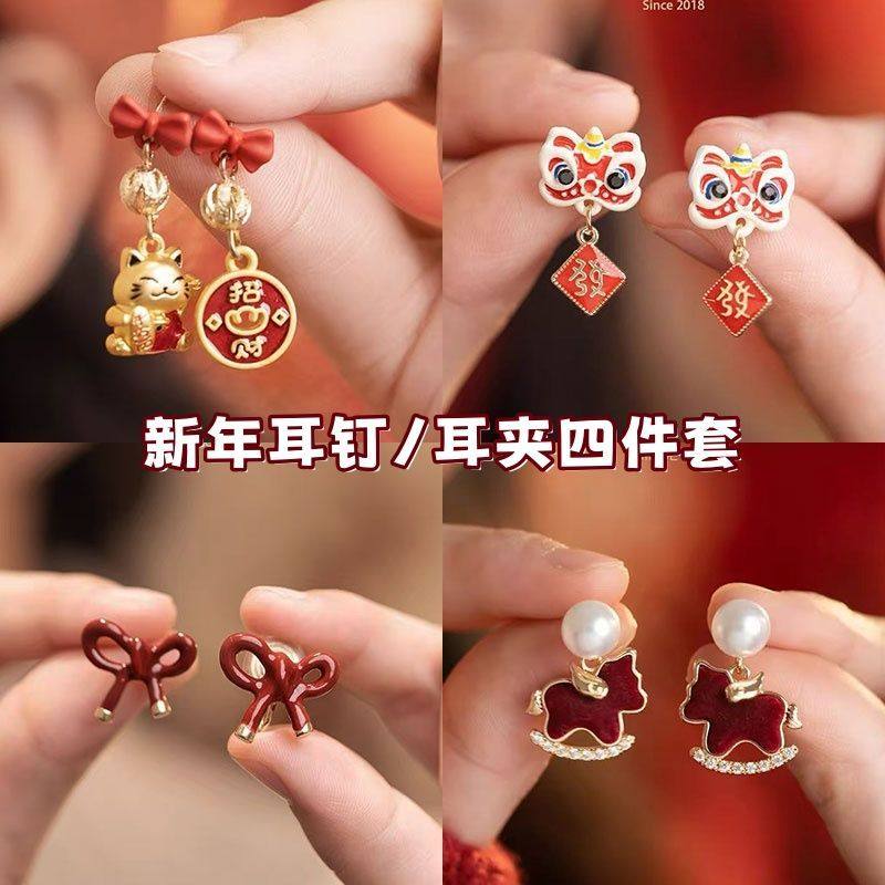 新年滴油元宝招财猫耳环过年喜庆红色百搭耳钉小众设计感耳饰女,饰品/流行首饰/时尚饰品新,耳环,淘宝优惠券,粉丝福利购,淘宝优惠卷