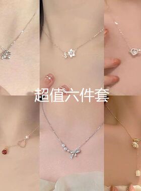 ins爱心项链女轻奢小众冷淡风新款锁骨链设计感颈链简约气质吊坠