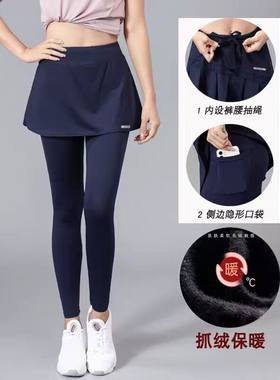 运动裤裙速干假两件跑步高腰紧身