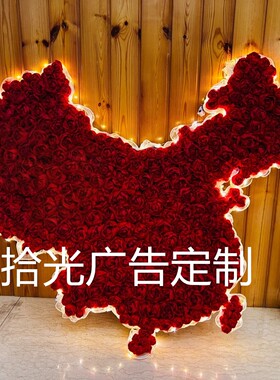 商场LED发光玫瑰花墙定制