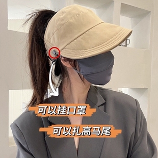 優47 遮陽帽女2025新款 可掛口罩 空頂速干防曬帽 露思同款