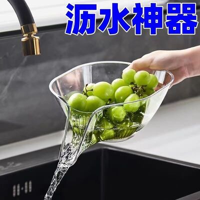 多功能沥水篮沥水碗家用水槽洗菜盆厨房洗水果网红创意水果盘塑料