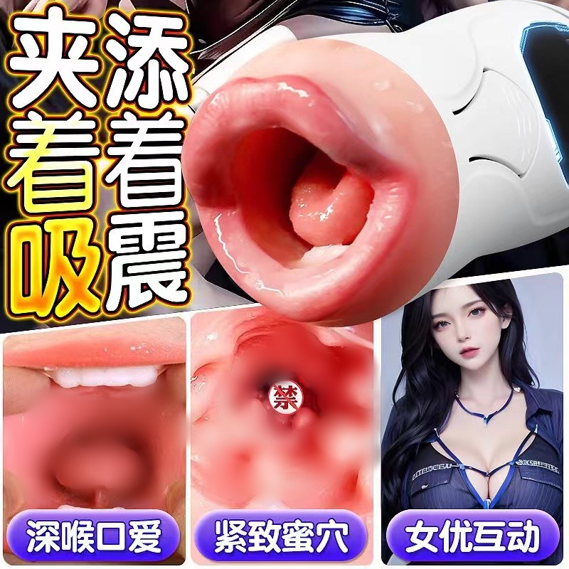 斐鸡杯子成人解压玩具大人玩具男孩快乐男士减压神器爱跳舞电动