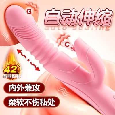 粉色按摩器自动蔚阳晚上解压玩具棒高朝女性大号按摩捧震动电动