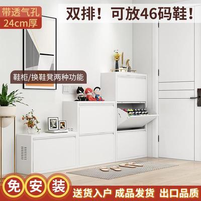双层24cm钢制翻斗鞋柜玄关柜家用门口大容量换鞋凳挂墙鞋橱门后柜