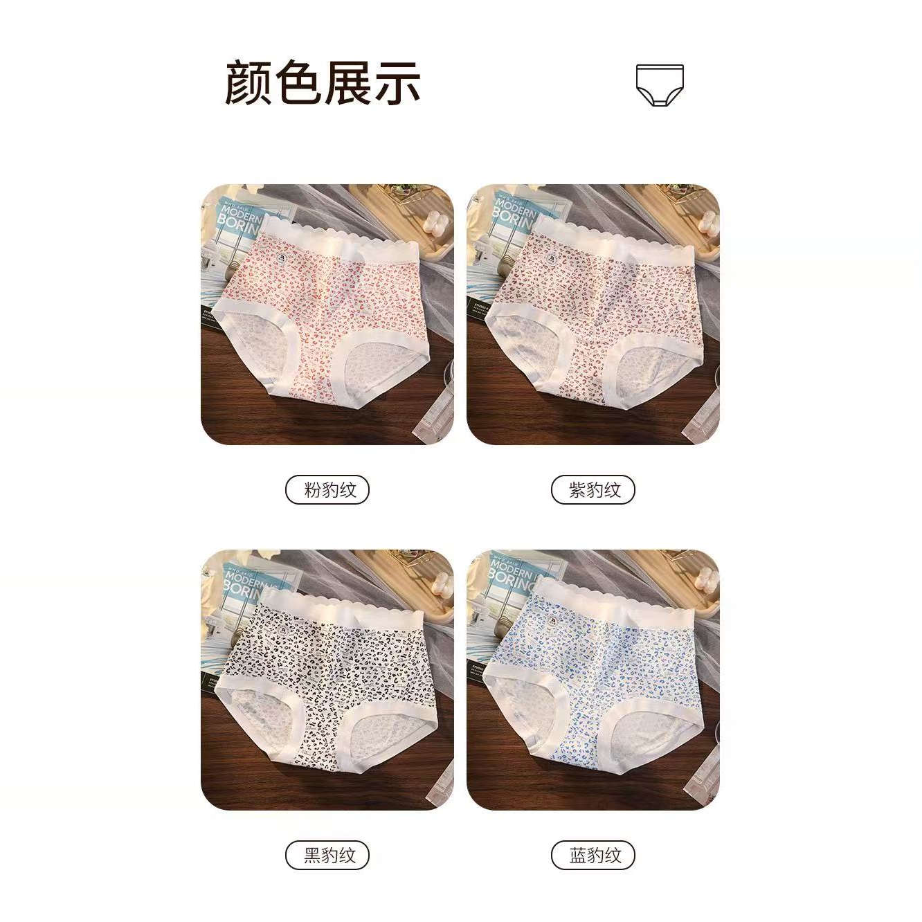莫代尔7A抑jun莫代尔豹纹大码高腰内裤少女士亲肤高弹透气三角裤