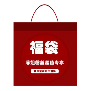 招商链接福利产品想好再拍