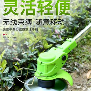 锂电池割草机家用小m型充电式电动草坪机全自动除草机割草机神器