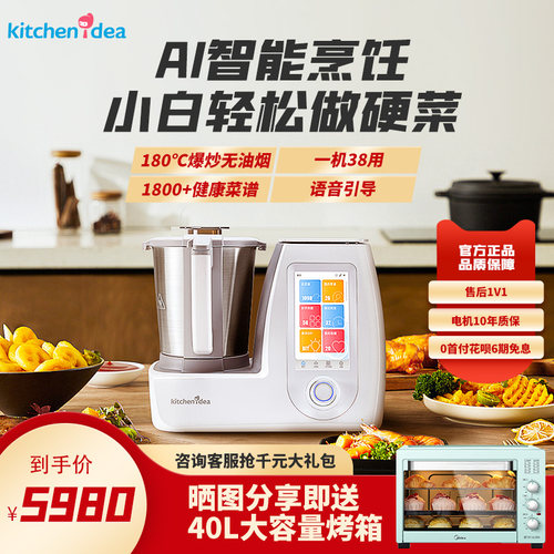 自动炒菜机好用吗价格 自动炒菜机好用吗图片 星期三