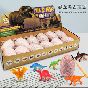 恐龙蛋化石带卡片工具礼盒套装儿童考古挖掘玩具盲盒手工益智玩具