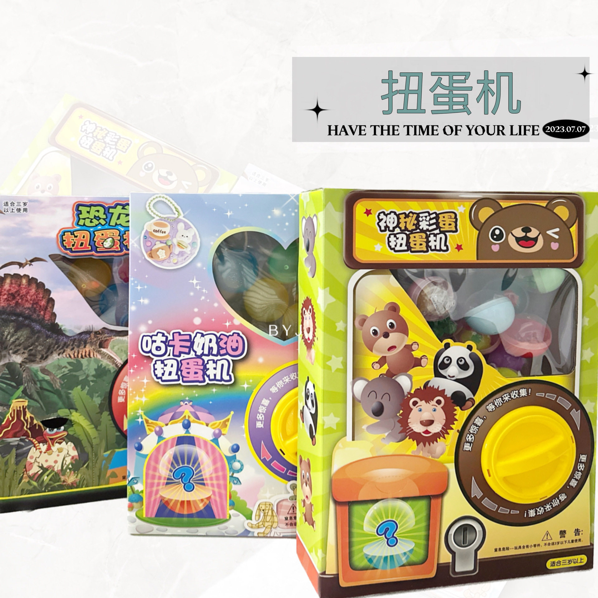 新款儿童扭蛋机玩具抓娃娃夹公仔糖果机小型家用盲盒抽奖扭蛋