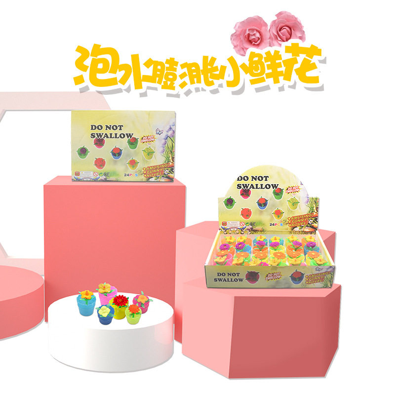 严选新奇泡水变大膨胀鲜花植物儿童创意仿真四季花朵盆栽地摊热卖