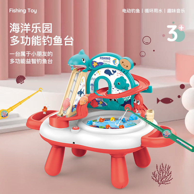 儿童电动海洋乐园滑梯钓鱼台磁性轨道旋转钓鱼池早教戏水玩具