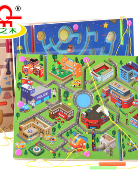 巧之木磁性运笔迷宫走珠教玩具城市交通行星多款儿童世界