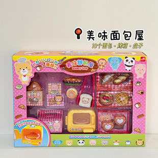 仿真微波炉烤箱烘焙玩具可转动热狗牛角包面包糕点过家家套装男女