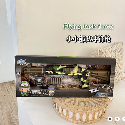 飞航小小部队FH-855吃鸡头盔