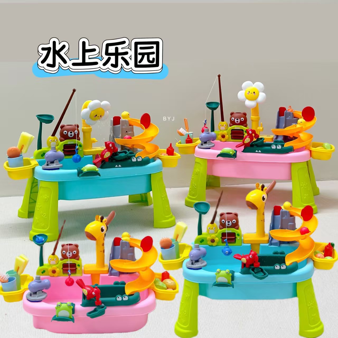新款夏季戏水玩具儿童多功能水上乐园钓鱼池鱼竿电动水循环洗碗机