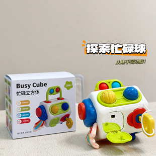儿童玩具八面体忙碌球宝宝1到3岁益智玩具蒙氏早教多功能手抓球