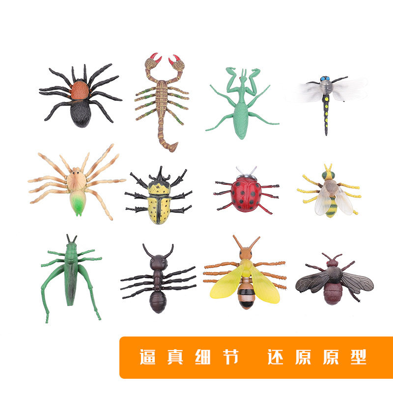 实心昆虫仿真模型玩具蜜蜂蜘蛛蝎子模型瓢虫儿童小玩具男地摊