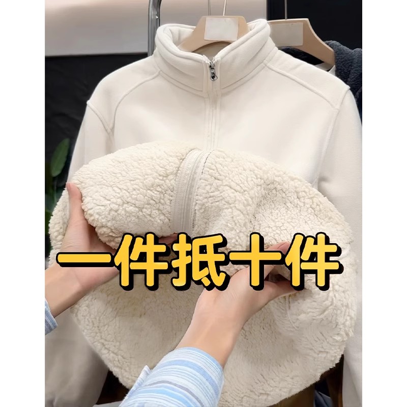 加绒加厚羊羔毛卫衣外套女春秋新款摇粒绒上衣特厚羊羔绒早春内搭