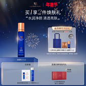 奥古斯汀·巴德—AB洁面乳水润保湿 新年礼物 舒缓清洁