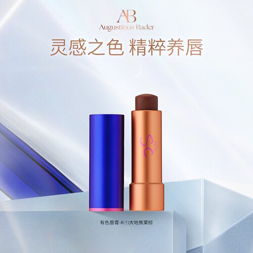 AB有色唇膏保湿滋润显色润唇膏