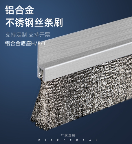 现货供应钢丝刷不锈钢丝条刷H型钢丝刷铝合金钢丝条刷 可定制钢刷