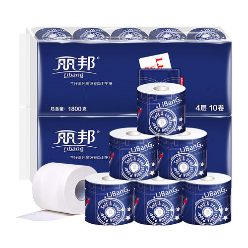 丽邦家庭装厕所4层20卷卫生纸