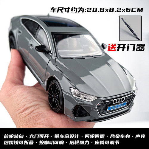 合金124汽车模型仿真金属玩具