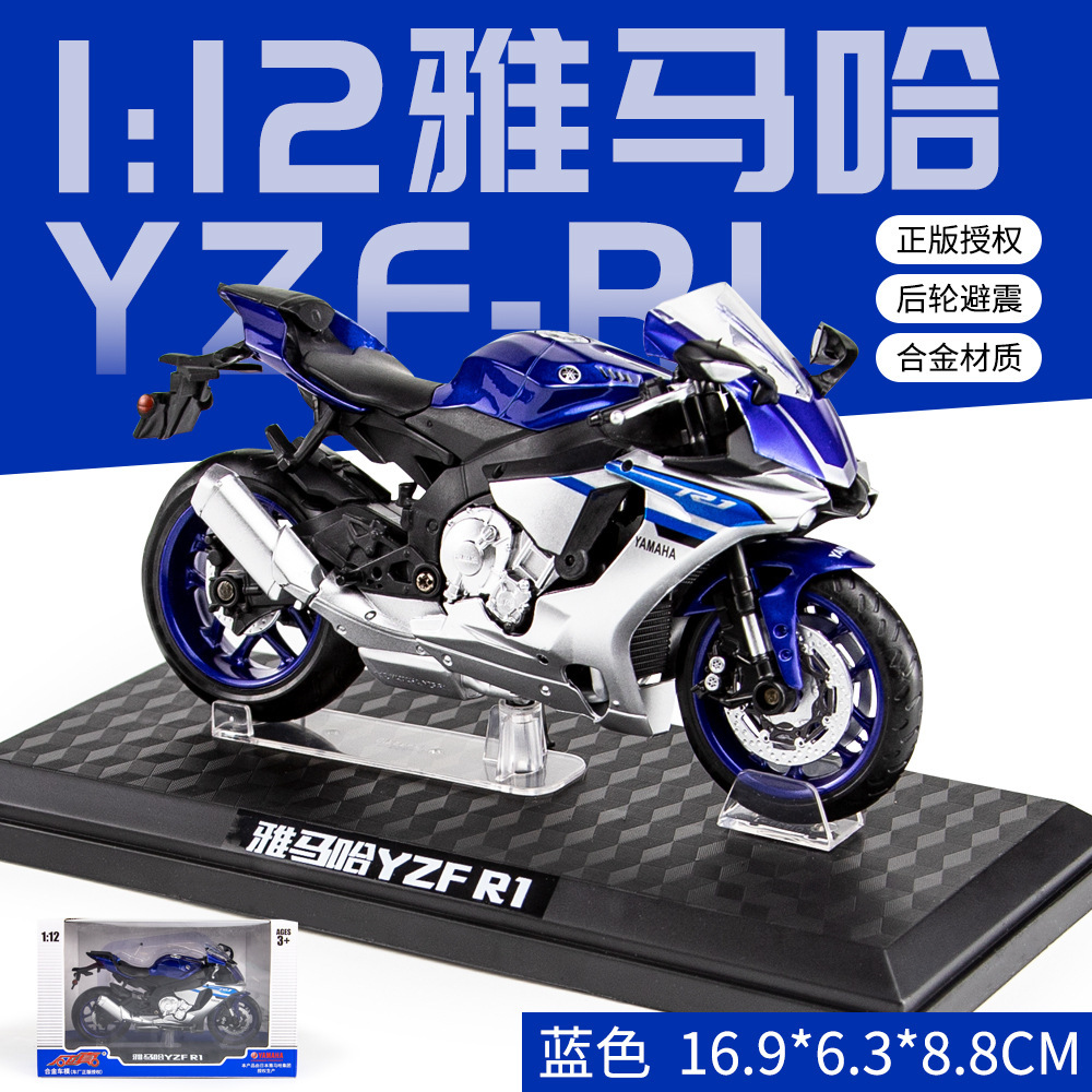 1/12合金机车玩具摩托车模型