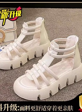 凉鞋女仙女风204夏搭季款百松糕厚底防滑软底新205242高帮镂空罗