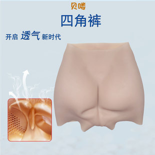 裤 贝喽伪娘变装 一体假阴可插男用下体导尿加厚硅胶垫丰臀丰胯透气