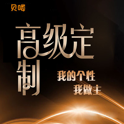 贝喽真人倒模写实个性化高端定制